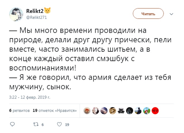Комментарии и высказывания из социальных сетей (25 скриншотов)