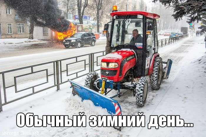 Подборка прикольных фото №2075 (44 фото)