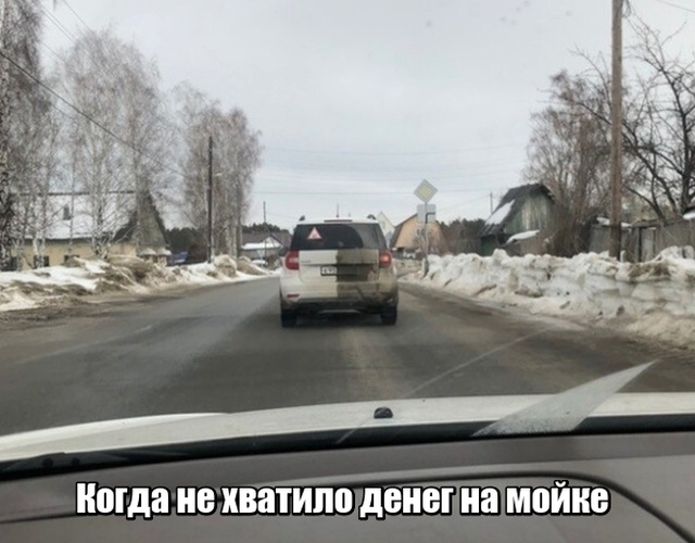 Подборка прикольных фото №2079 (44 фото)