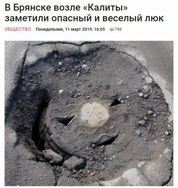 Забавные, странные и креативные заголовки новостей (16 фото)