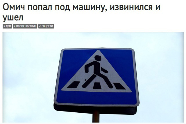 Забавные, странные и креативные заголовки новостей (16 фото)