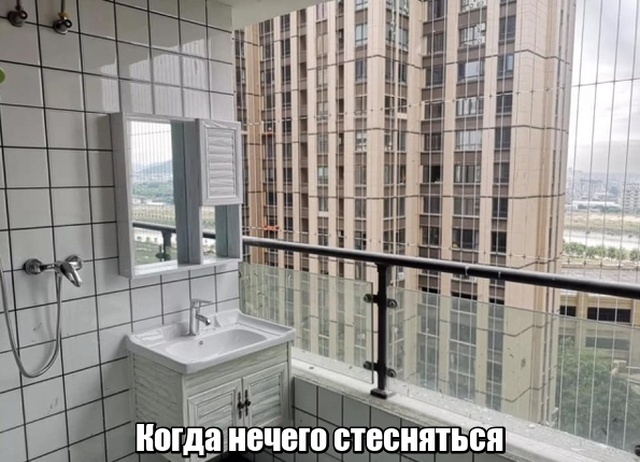Подборка прикольных фото №2082 (48 фото)