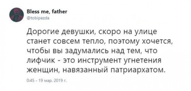 Юмор и комментарии с просторов сети (20 скриншотов)