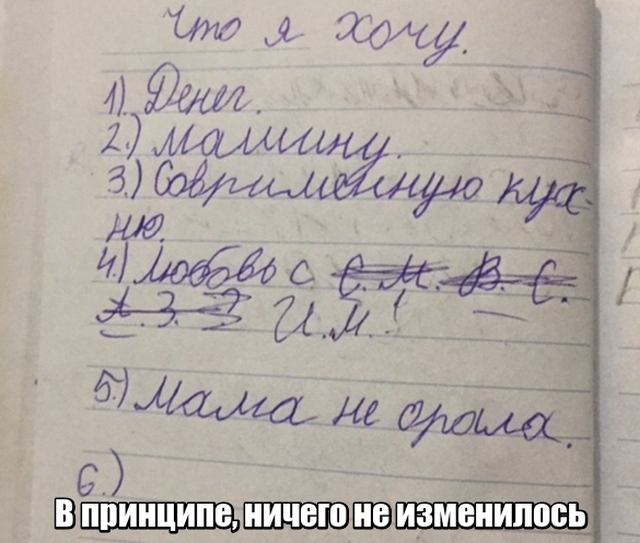 Подборка прикольных фото №2091 (42 фото)