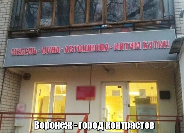 Подборка прикольных фото №2100 (40 фото)
