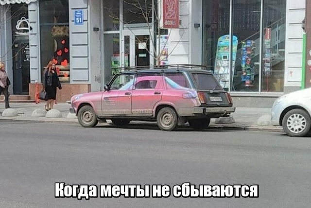 Подборка прикольных фото №2101 (41 фото)