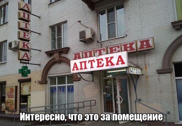 Подборка прикольных фото №2105 (41 фото)
