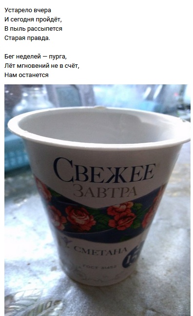 Рифмы обо всем на свете (20 скриншотов)