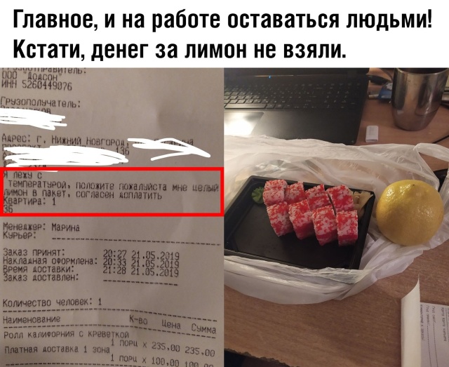 Подборка прикольных фото №2123 (41 фото)
