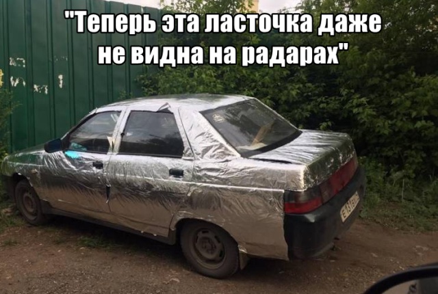Подборка прикольных фото №2127 (49 фото)