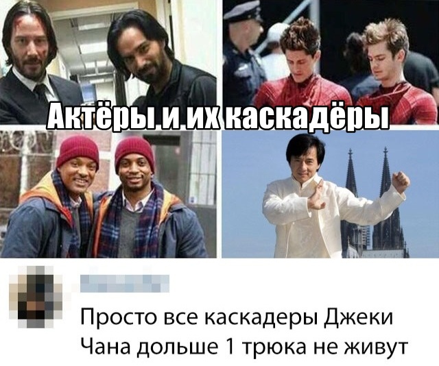 Подборка прикольных фото №2127 (49 фото)