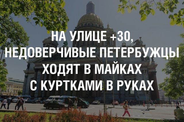 Подборка прикольных фото №2135 (60 фото)