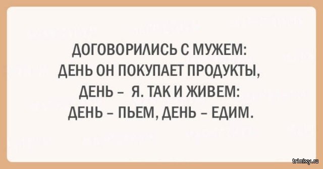 Женская логика, с которой сложно поспорить (12 фото)