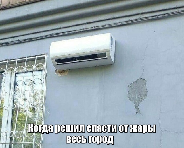 Подборка прикольных фото №2140 (66 фото)