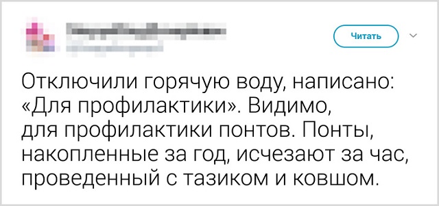 Новая порция твитов от остряков с Twitter (20 скриншотов)