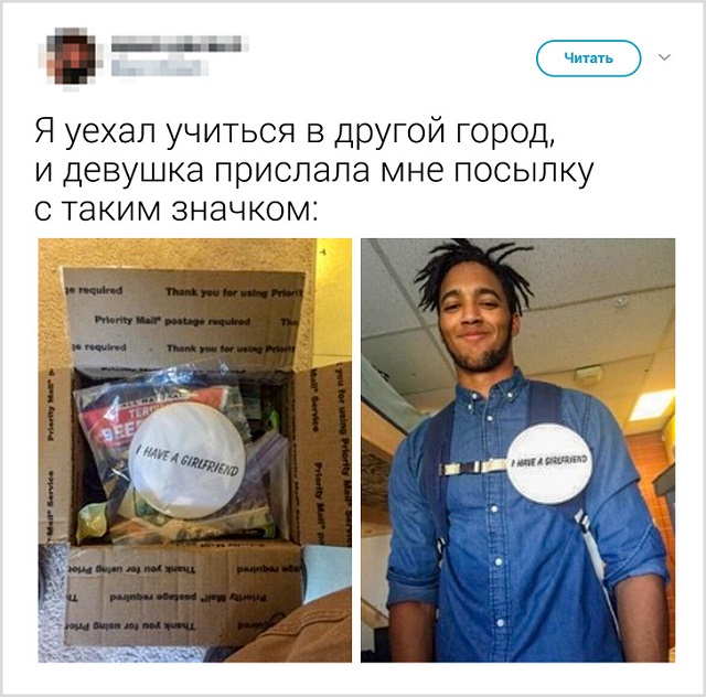 Подборка юморных твитов от смекалистых пользователей (14 скриншотов)