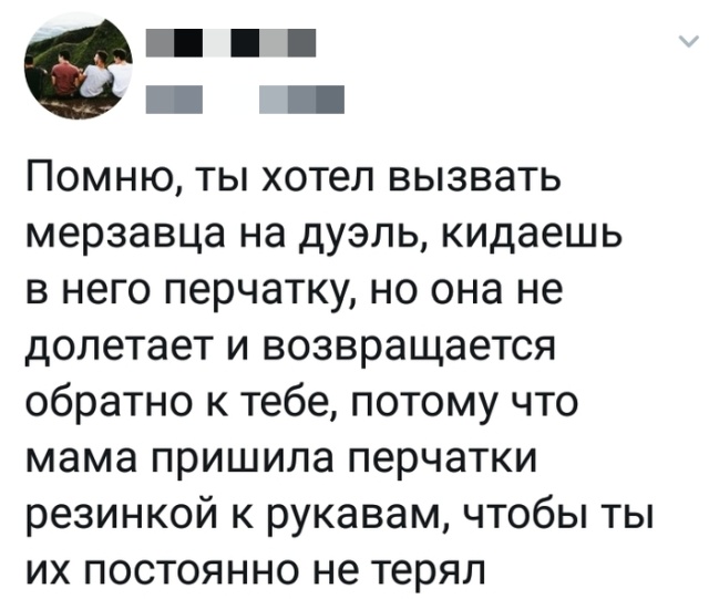 Юмор из социальных сетей (20 фото)