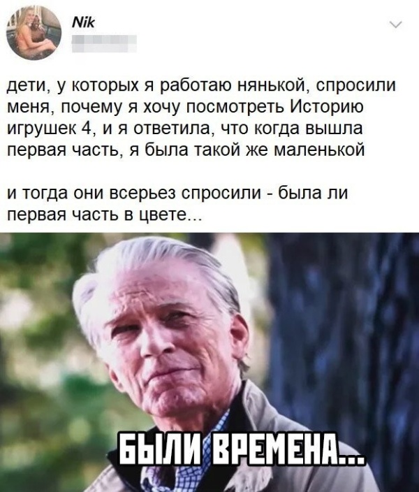 Шутки и комментарии из социальных сетей (20 фото)