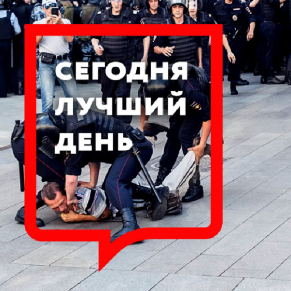 Telegram-бот, добавляет на любой снимок сотрудников ОМОНа (28 фото)