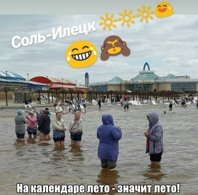 Подборка прикольных фото №2178 (58 фото)