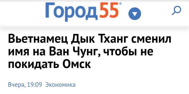 Забавные и странные заголовки, заставят вас улыбнуться (24 фото)