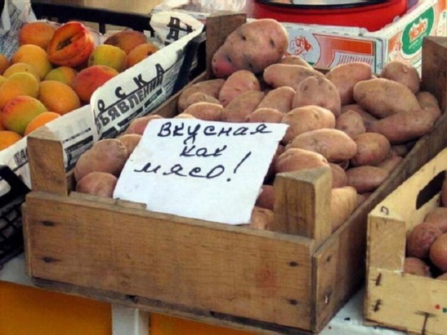 Шедевры народного креатива и маркетинга (33 фото)