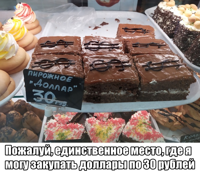 Подборка прикольных фото №2189 (61 фото)