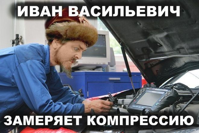 Подборка автоприколов (18 фото)
