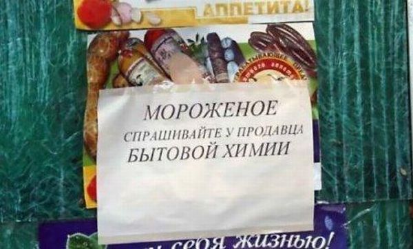 Приколы из жизни (74 фото)