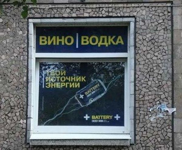 Приколы из жизни (74 фото)