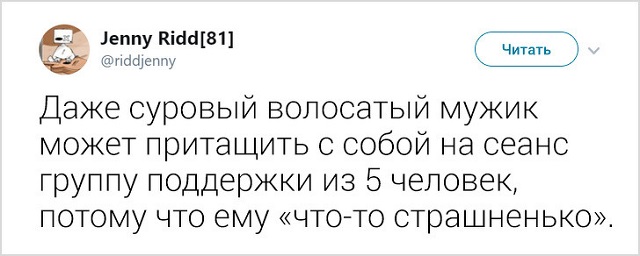 Девушка рассказала о нелегких буднях тату-мастера (24 скриншота)
