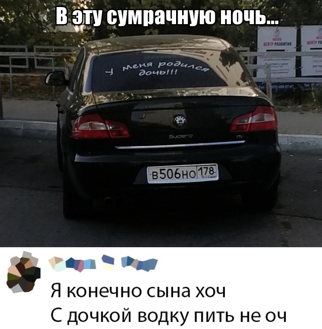 Подборка прикольных фото №2199 (62 фото)