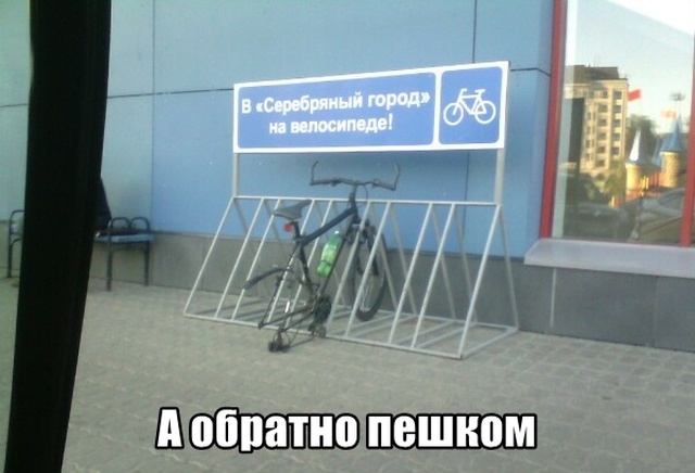 Подборка прикольных фото №2200 (66 фото)