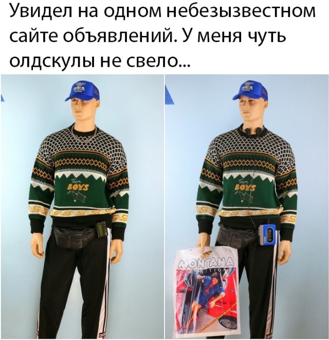 Подборка прикольных фото №2205 (61 фото)