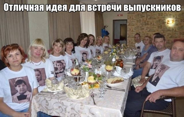 Подборка прикольных фото №2206 (68 фото)