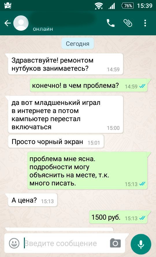 «Яжемать» и ремонт компьютера (7 фото)