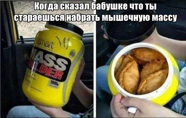 Подборка прикольных фото №2213 (59 фото)