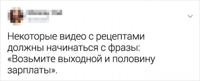 Свежая порция остроумных твитов (19 фото)