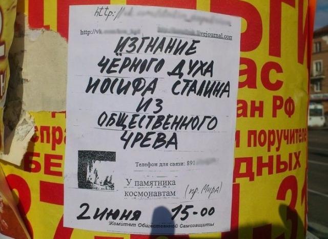 Смешные объявления и народный креатив (50 фото)