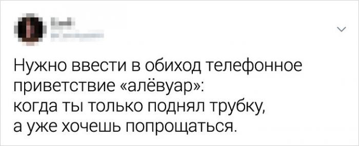 Забавные твиты от людей с нестандартным мышлением (16 фото)