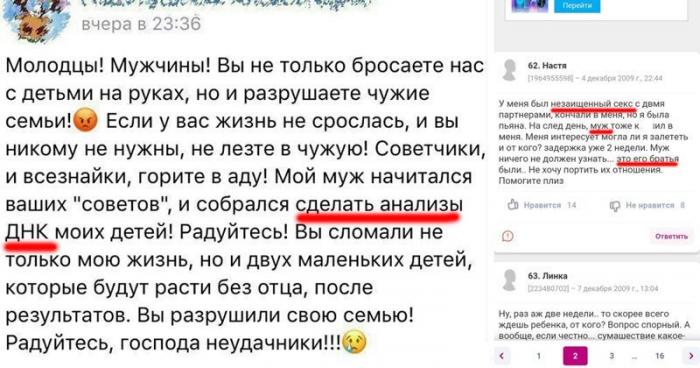Девушки, которые обманывают и изменяют (19 фото)