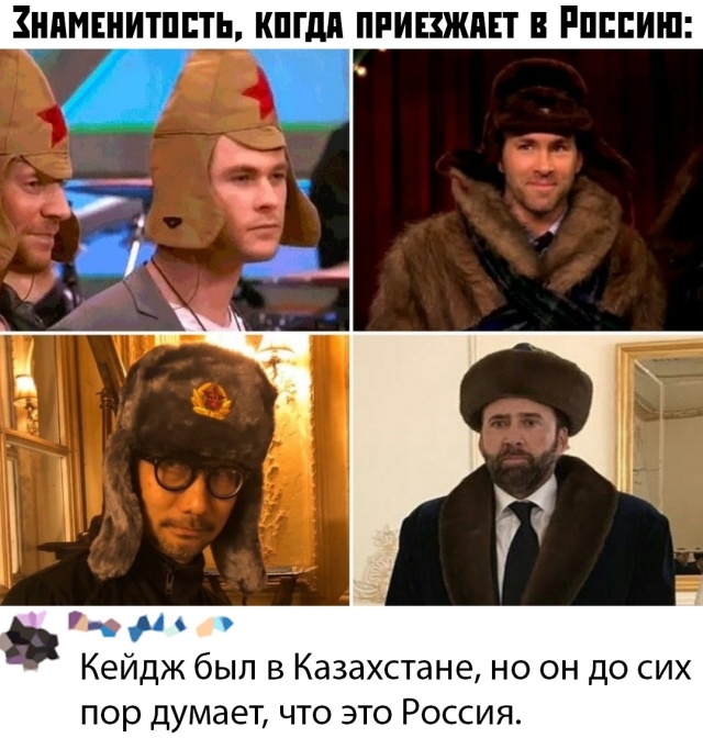 Подборка прикольных фото №2221 (64 фото)
