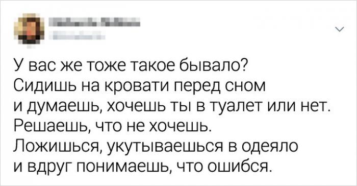 Подборка ироничных твитов от остроумных пользователей (18 фото)