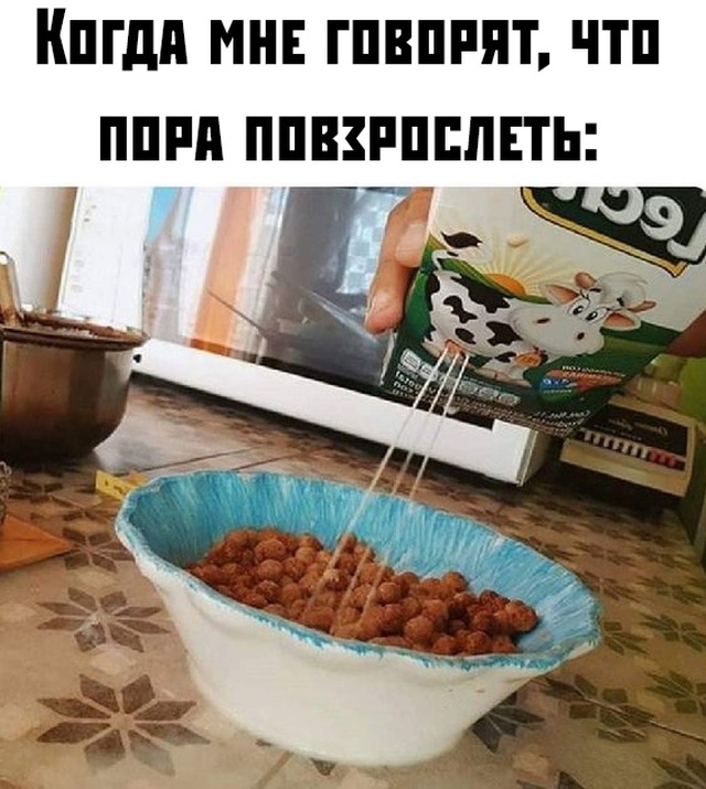 Подборка прикольных фото №2228 (63 фото)