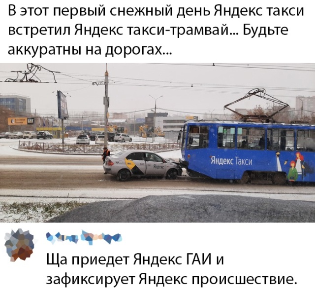 Подборка прикольных фото №2232 (62 фото)