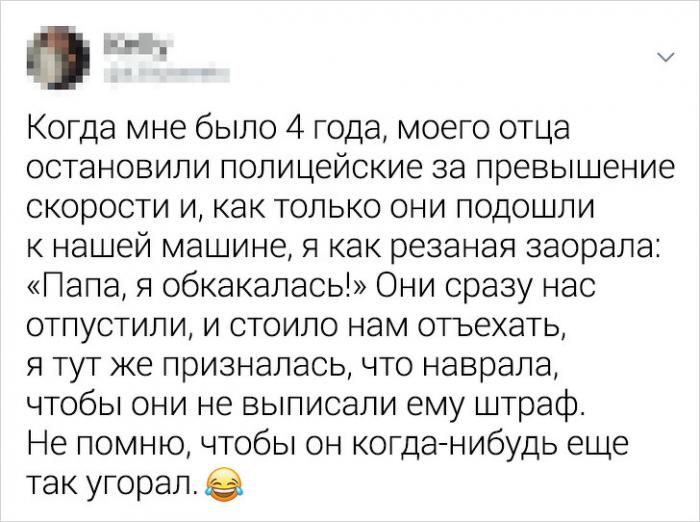 Подборка забавных твитов от находчивых пользователей (17 фото)