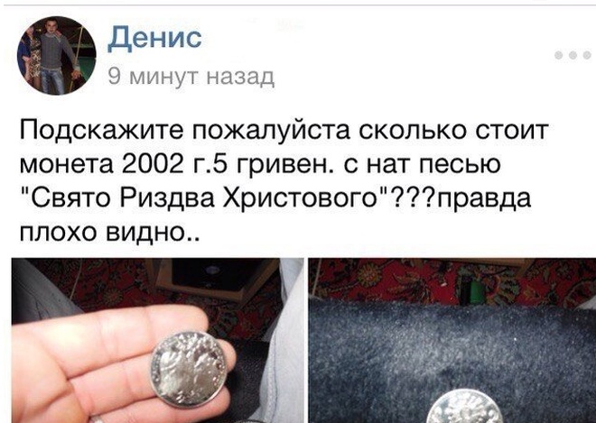 Грамотность в Сети - недостижимая мечта (20 фото)