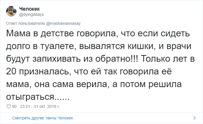 Пользователи рассказали,как в детстве их обманывали взрослые (29 фото)