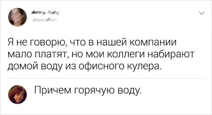 Подборка искрометных комментариев из соцсетей (18 фото)