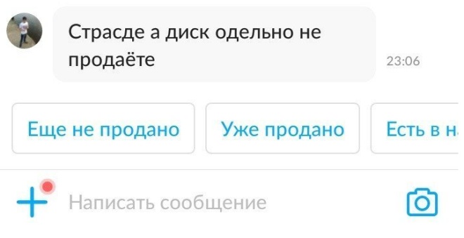 Люди, которые совершенно забывают о грамотности в Сети (20 фото)